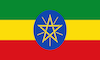 エチオピアの治安・テロ・危険最新情報