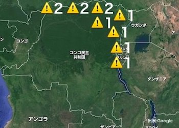 コンゴ民主共和国の治安・テロ・危険最新情報