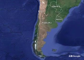 チリの治安・テロ・危険最新情報