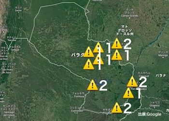 パラグアイの治安・テロ・危険最新情報