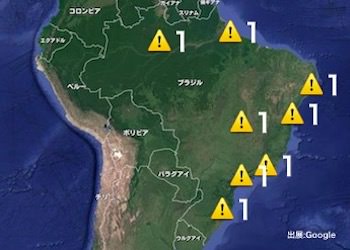 ブラジルの治安・テロ・危険最新情報