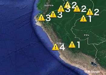 ペルーの治安・テロ・危険最新情報