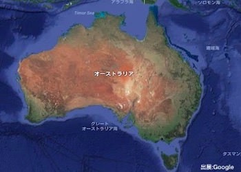 オーストラリアの治安・テロ・危険最新情報
