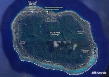 クック諸島の治安・テロ・危険最新情報
