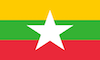ミャンマーの治安・テロ・危険最新情報
