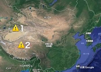 中国の治安・テロ・危険最新情報