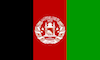 アフガニスタンの治安・テロ・危険最新情報