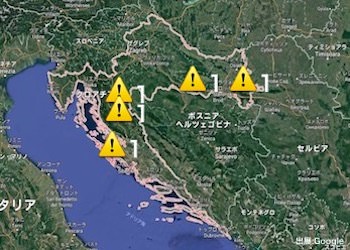 クロアチアの治安・テロ・危険最新情報