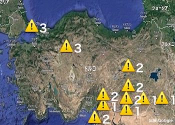 トルコの治安・テロ・危険最新情報