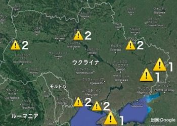 ウクライナの治安・テロ・危険最新情報
