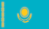 カザフスタンの治安・テロ・危険最新情報