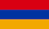 アルメニアの治安・テロ・危険最新情報