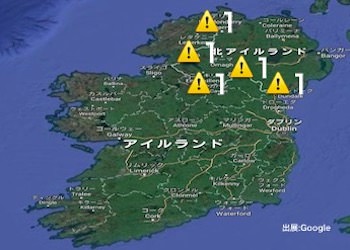 アイルランドの治安・テロ・危険最新情報