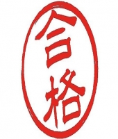 東大生の家庭教師