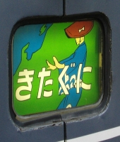 東大生の家庭教師