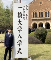 東大生の家庭教師