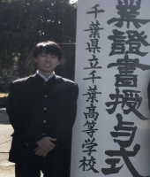 東大生の家庭教師