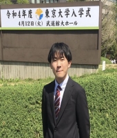 東大生の家庭教師