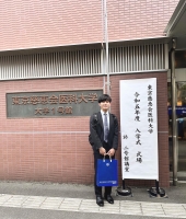 東大生の家庭教師