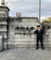 東大生の家庭教師