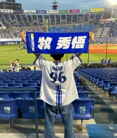 東大生の家庭教師