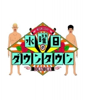 東大生の家庭教師