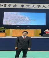 東大生の家庭教師