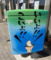 東大生の家庭教師