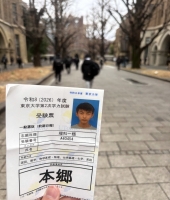 東大生の家庭教師