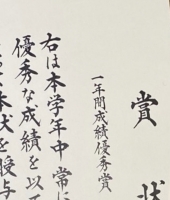 東大生の家庭教師