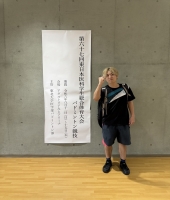 東大生の家庭教師