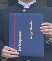 東大生の家庭教師