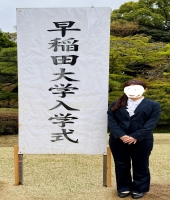 東大生の家庭教師