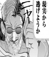 東大生の家庭教師