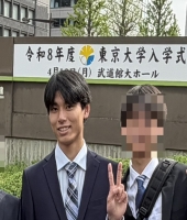 東大生の家庭教師