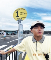 東大生の家庭教師