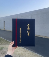 東大生の家庭教師