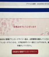 東大生の家庭教師
